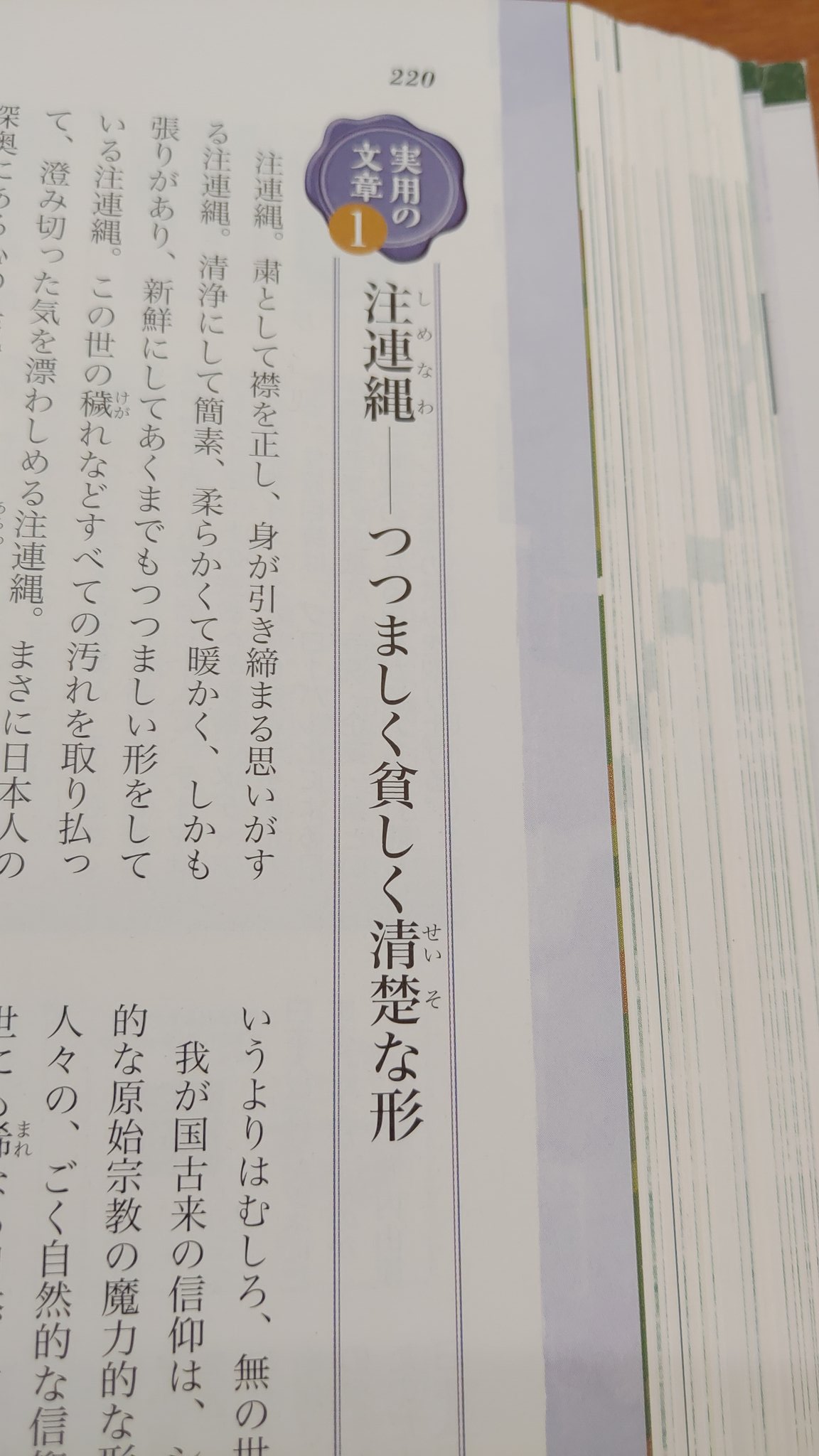 現代文b Twitter Search Twitter