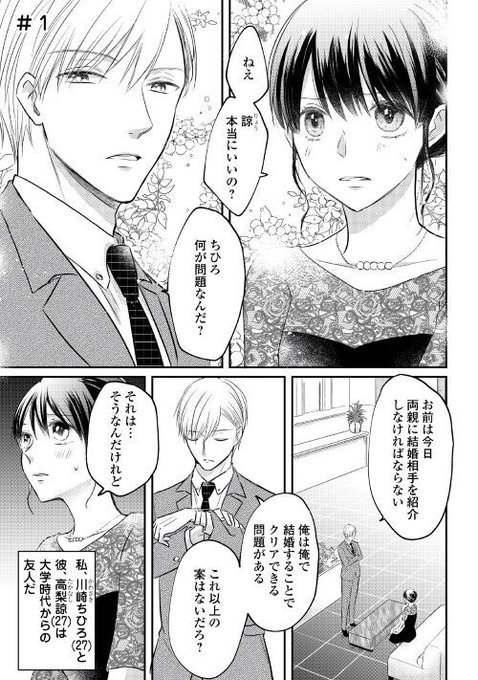 砂原雑音のtwitterイラスト検索結果