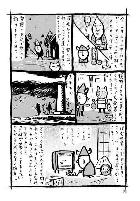 桜玉吉 を含むマンガ一覧 ツイコミ 仮