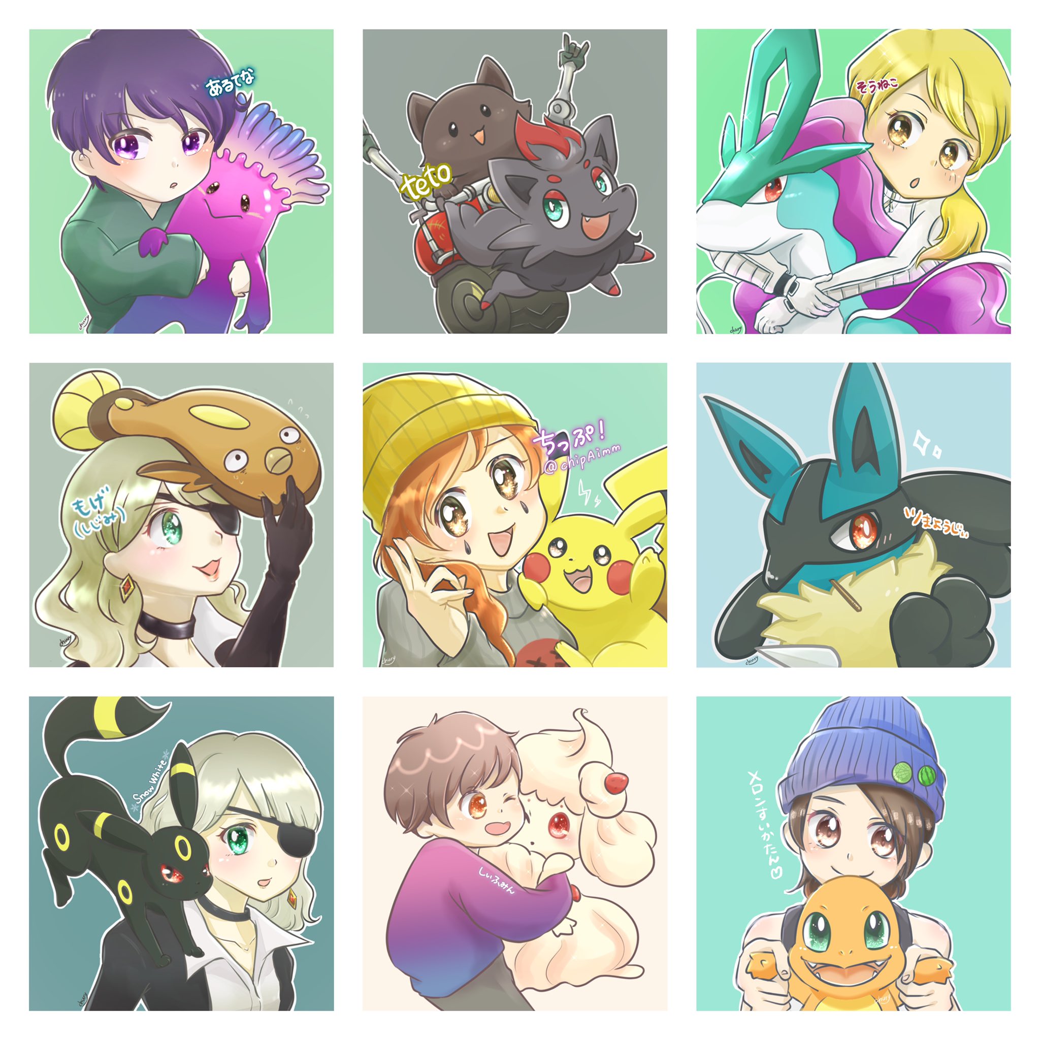 ちゅりー 愛情はこもってます やる気ください ちゅりー絵 ポケモンイラスト Fortniteart Apexイラスト T Co 6nsetbcwrt Twitter