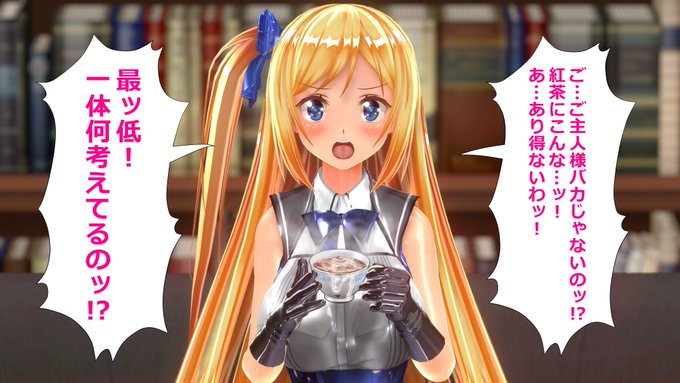 捨てるのは勿体ない理論
#COM3D2 