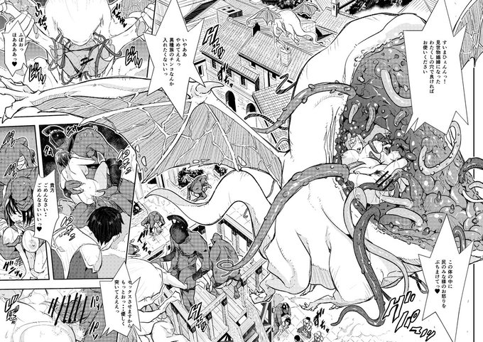 Re:ゼロから始める異世界生活みたくなファンタジー物も好きで無茶苦茶なの描かせてもらったりもしてます😅 