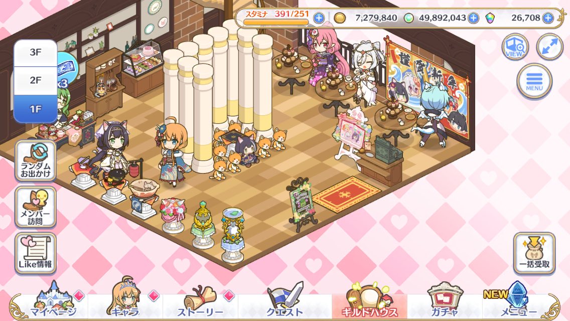 ダンジョンex4 のtwitter検索結果 Yahoo リアルタイム検索