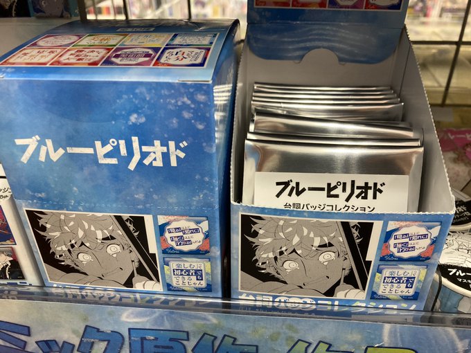 キャラグッズのtwitterイラスト検索結果 古い順 キャラグッズのtwitterイラスト検索結果 古い順