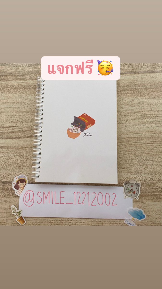 SMILE_12212002's tweet photo. สวัสดีค่าาา 🙏❤️ วันนี้มาแจกแพลนเนอร์อ่านหนังสือ   🌈รีทวิตนี้ + ฟอลเค้าไว้ด้วยนะ จะมีหนังสือมีอีกแน่นอน สุ่มแจก วันที่16 เมษา งับ #dek65 #dek66 #แจกแพลนเนอร์ #หนังสือเตรียมสอบมือสอง  #แจกหนังสือ  #หารคอร์สเรียน  #หนังสือมือสอง  #แพลนเนอร์ https://t.co/jwYknh6plB
