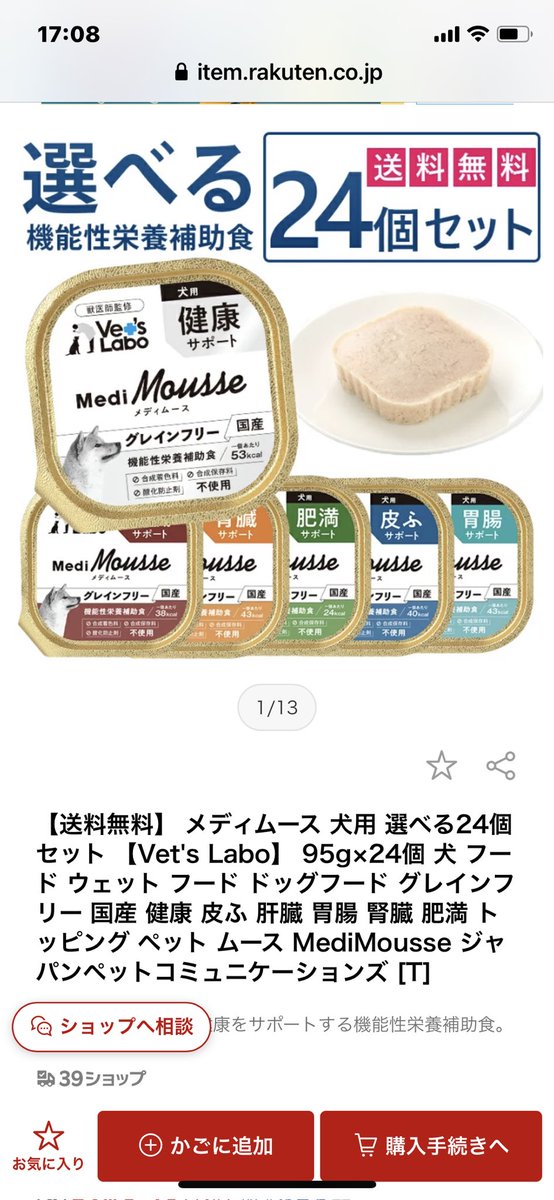 公式】 メディムース 腎臓サポート 犬用 solines.ec