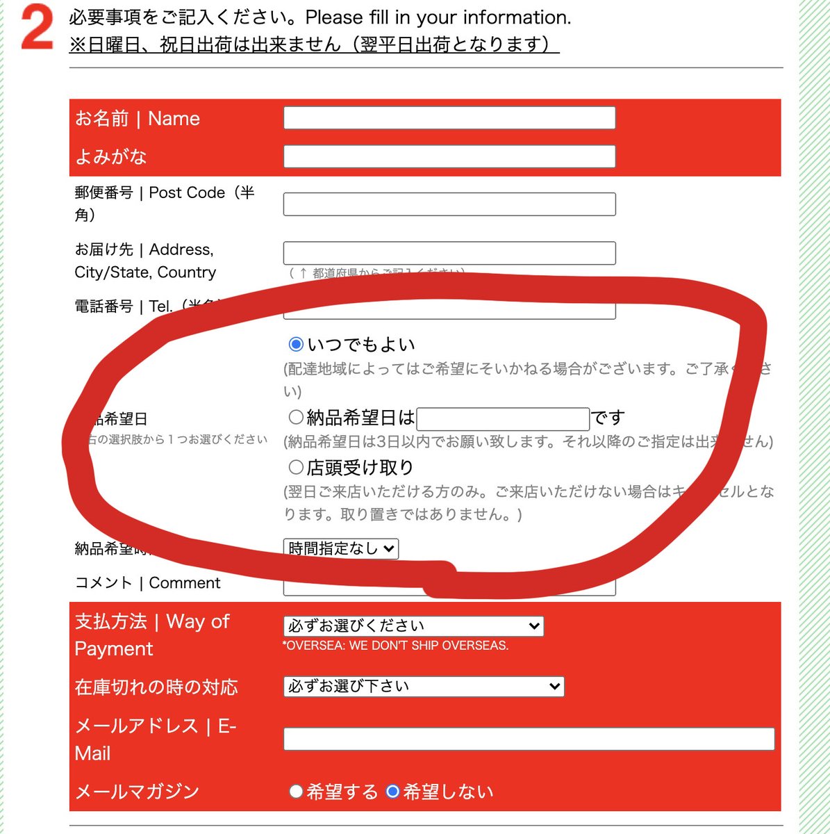 バンビ様、ご確認用ページです。 閉店のお知らせ いつもパン工房バンビをご愛顧いただき、ありがとう