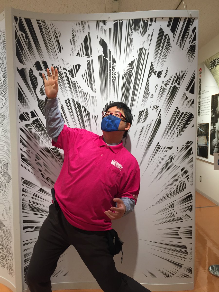 北九州市漫画ミュージアム Kitakyushu Manga Museum Ar Twitter 常設展示エリアにフォトスポットを追加しました 元々あった 衝撃の集中線 に加え お花を背負った キラキラ効果 パワーみなぎる オーラの背景 カケナワで表現した ゾワゾワ背景 の3つが新た 北九州市漫画ミュージアム Kitakyushu Manga Museum Ar Twitter 常設展示エリアにフォトスポットを追加しました 元々あった 衝撃の集中線 に加え お花を背負った キラキラ効果 パワーみなぎる オーラの背景 カケナワで表現した ゾワゾワ背景 の3つが新た