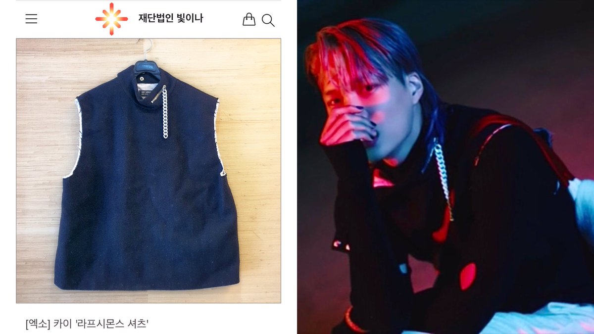 Lo3yLov's tweet photo. 🐶 Baekhyun: AMIRI Hoodie (worn during BAEKHYUN THE STAGE ‘Candy’)
🐯 Chanyeol: CELINE Boots (worn in ‘Nothin’ Track MV)
🐻 Kai: RAF SIMONS Sleeveless Shirt (worn in ‘MMMH’ MV)
🐥 Sehun: Dior Ambassador Brooch
#BAEKHYUN #CHANYEOL #KAI #SEHUN #shinybazaar https://t.co/5Xgrq2tjDA