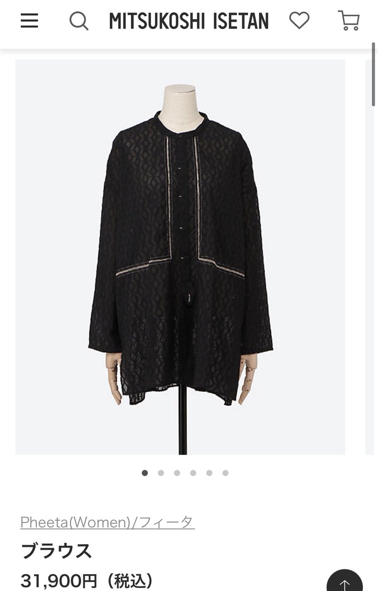 nuu_366's tweet image. 赤いリネンパンツと合わせたいなーいいなー