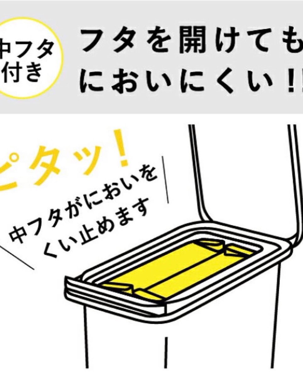 おむつ用ゴミ箱