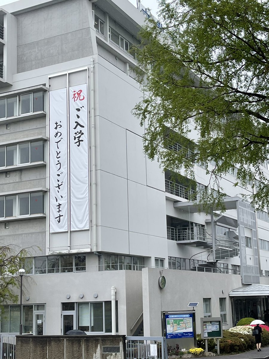 杵家 七三 文教大学教育学部音楽コース1年生の 三味線実習授業 が始まりました 滑り出し好調です 文教大学 杵家 七三 文教大学教育学部音楽コース1年生の 三味線実習授業 が始まりました 滑り出し好調です 文教大学