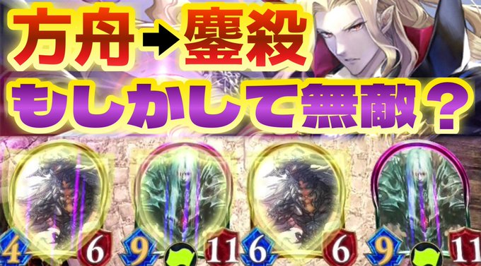 シャドバ新弾のtwitterイラスト検索結果