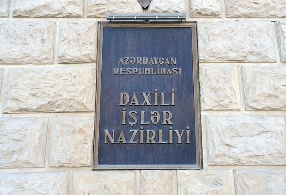 министерство внутренних дел азербайджана. Ministry of internal перевод. Ministry of internal перевод. Ministry of internal перевод. справка о несудимости образец.
