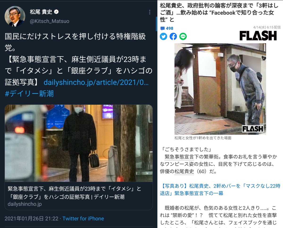 ノーラン S Tweet Kitsch Matsuo 他人に厳しく自分に甘いんだなあ Trendsmap