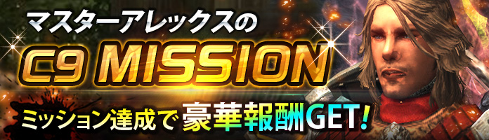 C9公式 C9 Jp Twitter