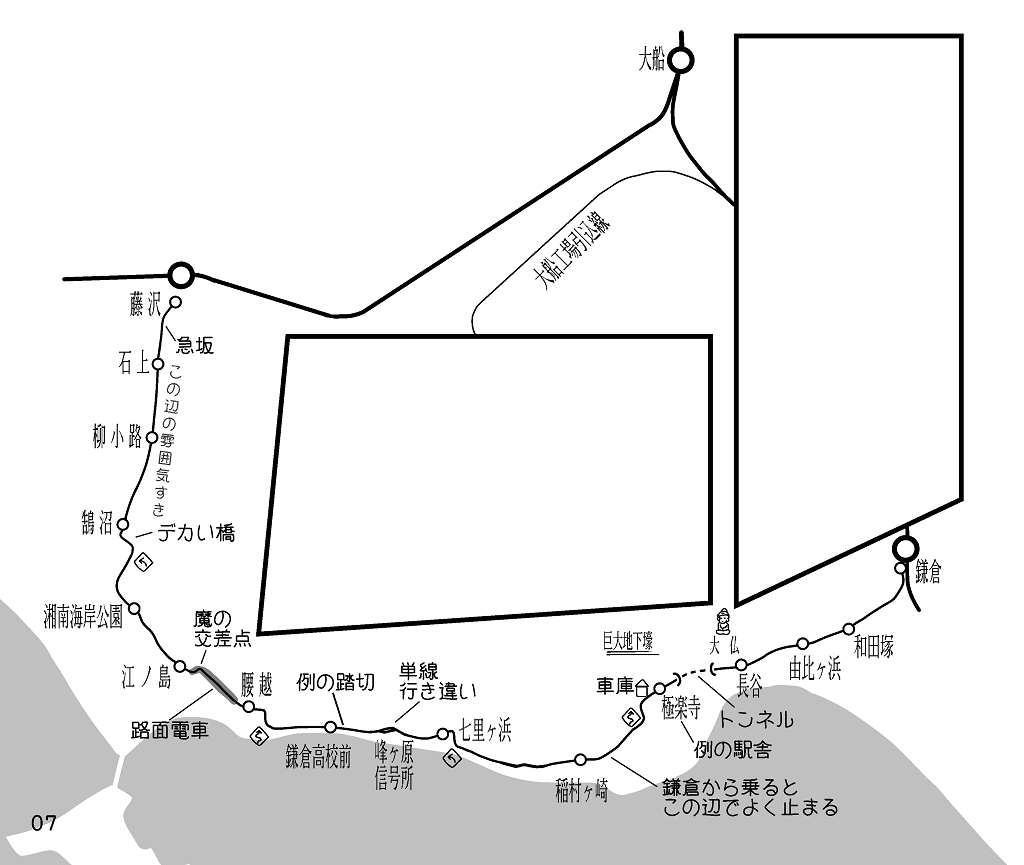 コマを割ったけど何を入れるか決めかねている 
