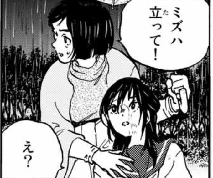 不滅のあなたへ全巻初版セット 週刊少年マガジン2016年50号 不滅のあなたへ全巻初版セット 週刊少年マガジン2016年50号 週刊少年