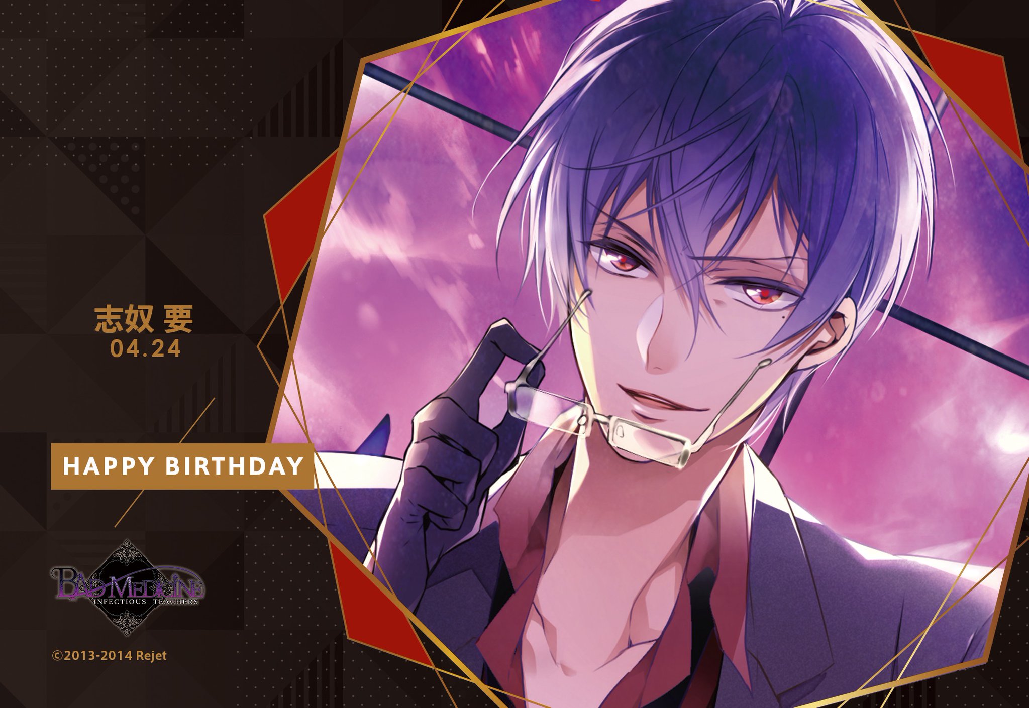 Rejet BAD MEDICINE バディスン　アクリルパネル　受注　志奴要 BAD MEDICINE バッドメディスン バディスン BAD MEDICINE（バッド