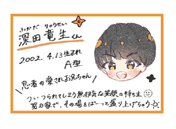 少年忍者のtwitterイラスト検索結果