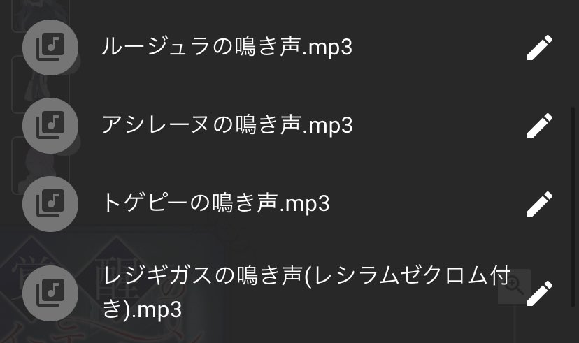 効果音 のtwitter検索結果 Yahoo リアルタイム検索