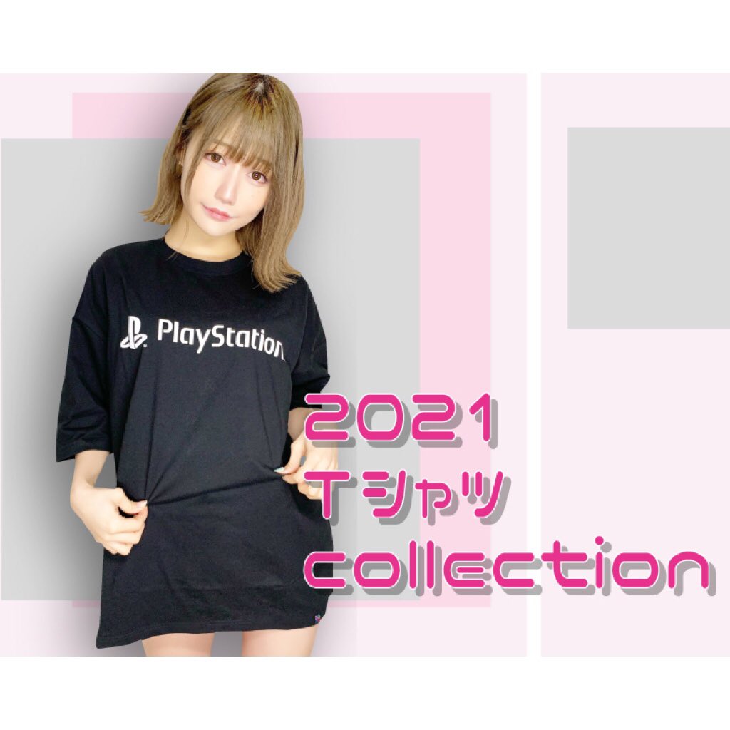 公式 ヴィレッジヴァンガード A Twitter Playstation などをはじめこの春にオススメしたいロゴtシャツをご紹介 本格的に暑い 季節になってくる前にいかがですか 21ss Playstation T Co Nbq55rcrqy 公式 ヴィレッジヴァンガード A Twitter Playstation などをはじめこの春にオススメしたいロゴtシャツをご紹介 本格的に暑い 季節になってくる前にいかがですか 21ss Playstation T Co Nbq55rcrqy