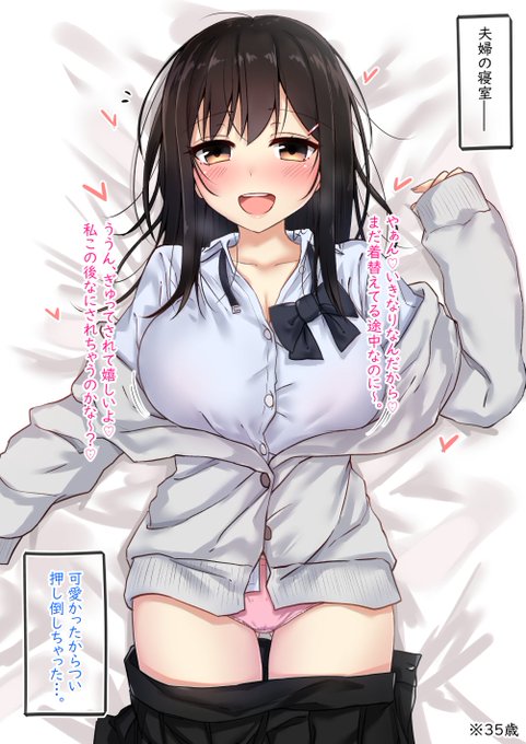 53と54のママを並べると即堕ち2コマみたいになっちゃった…❤️ 