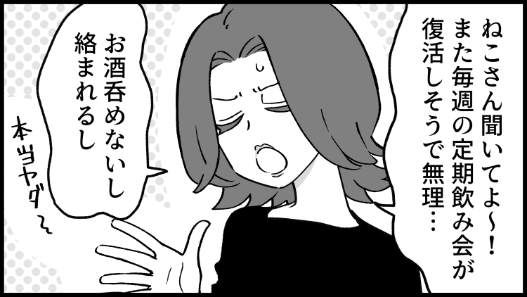 お膝にねこさん。
--
毎週月曜日更新。「ねこさんが聞いてあげる!(清水めりぃ @zatta_shimizu )」 #ヤメコミ #仕事やめたい 