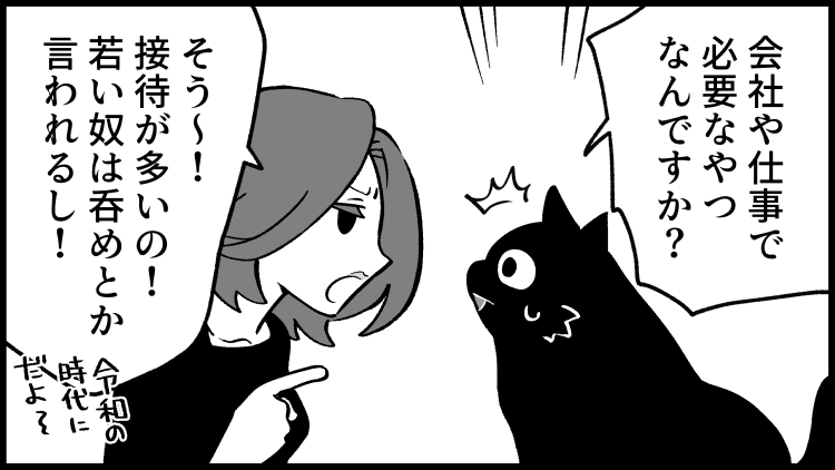 お膝にねこさん。
--
毎週月曜日更新。「ねこさんが聞いてあげる!(清水めりぃ @zatta_shimizu )」 #ヤメコミ #仕事やめたい 