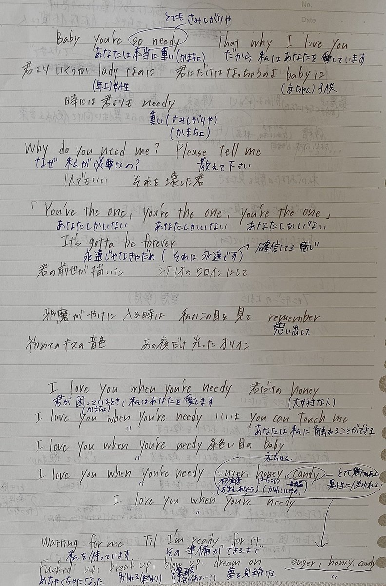 牛乳タマゴパン Needy 和訳してみた 深い意味までは分からないから表だけの和訳だけど結構意味深くてびっくり とにかく恋人に対して重いけどそこが好きっていうのがすごく伝わる Chanmina1014 Chanmina Staff ちゃんみな T Co 3ofiguplrc