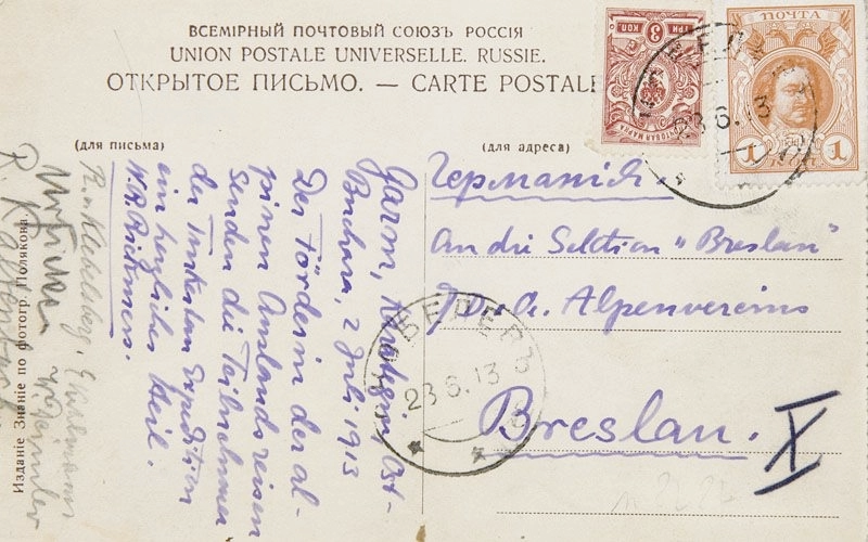 doinggeography's tweet photo. #Orientalism #PostColonialTheory Feel invited to read a reflection on a 1907 #travelogue by explorer Wilhelm #Rickmer-Rickmers to Russian #Turkestan via #SpacesandPractises https://t.co/DgiCmHW4PB @yannth2 @jonathanfryer @tkinias @alcarbon68 @CarlZha @Psych_Doc @The_North_Blood https://t.co/4TZmjkHZID