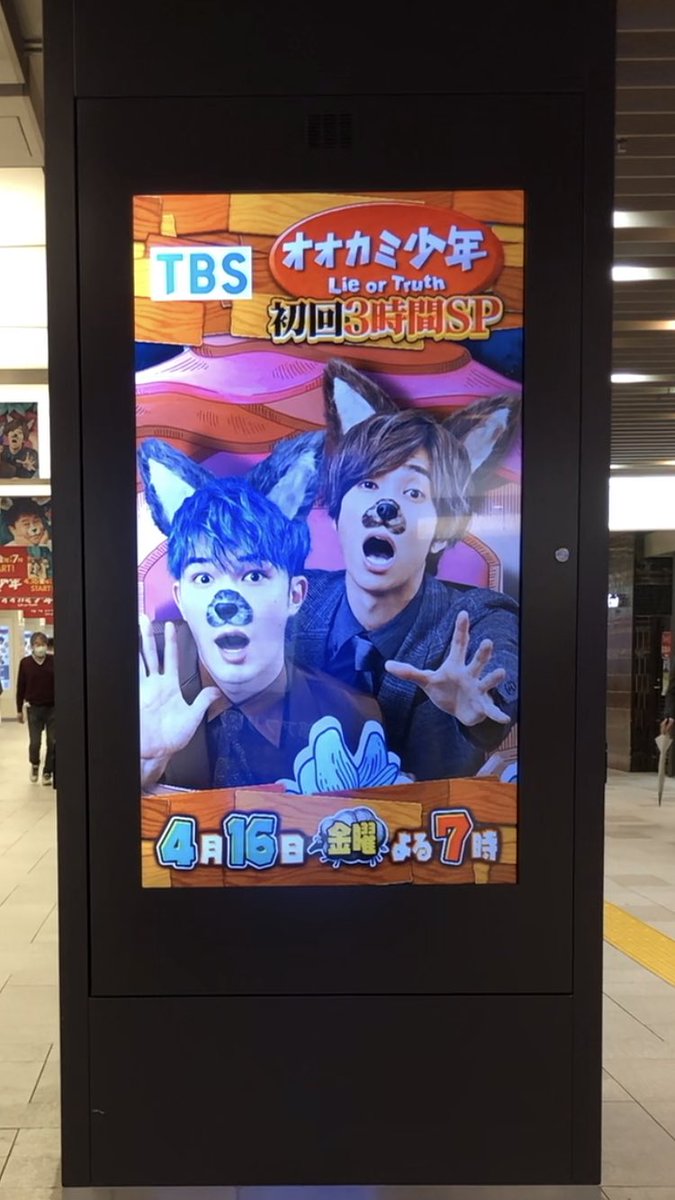 トムとジェリー 田中樹 最新情報まとめ みんなの評価 レビューが見れる ナウティスモーション