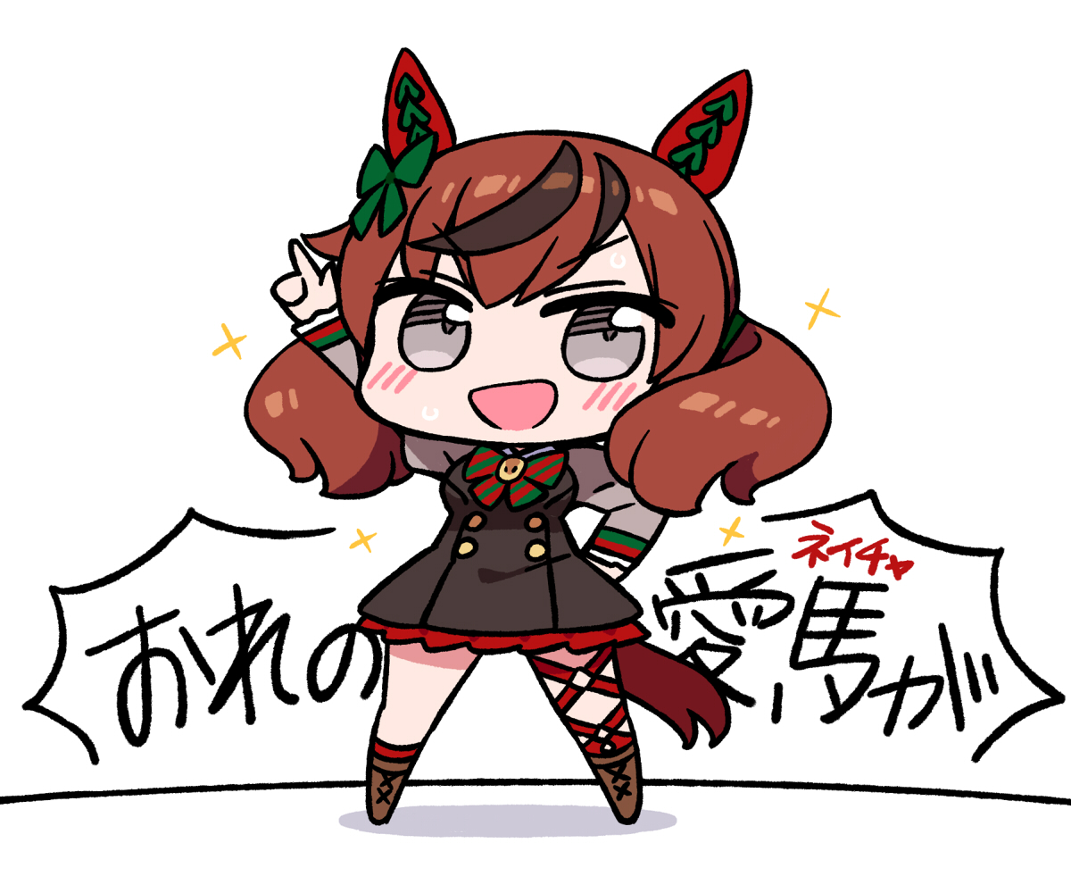 ウマ娘 ナイスネイチャ商店街 1番街 Togetter ウマ娘 ナイスネイチャ商店街 1番街 Togetter
