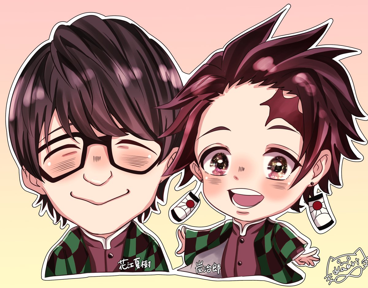 Twoucan 竈門炭治郎描いてみた の注目ツイート イラスト マンガ