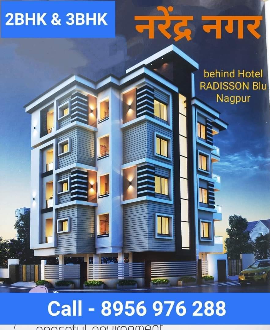 ritesh_pannase's tweet photo. New #2bhk ₹ 45 lacs& #3bhk ₹ 50 lacs only
#NarendraNagar behind Hotel RADISSON Blu, #WardhaRoad, #Nagpur
Call 8956 976 288, 8080 490 682
With all amenities,
BROKERS EXCUSE PLEASE
#realestateinvestment #realestatetips #propertyforsale #propertyinvestment https://t.co/oGxOTZiX0t