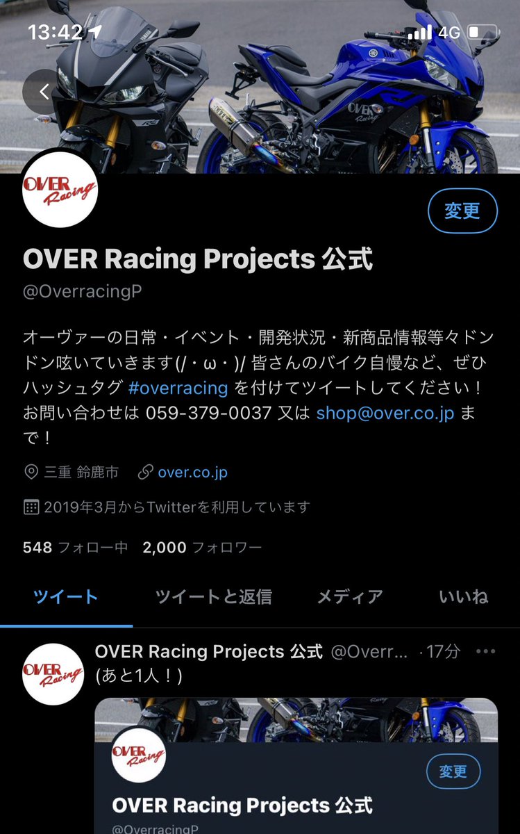 Over Racing Projects 公式 Overracingp Twitter Over Racing Projects 公式 Overracingp Twitter