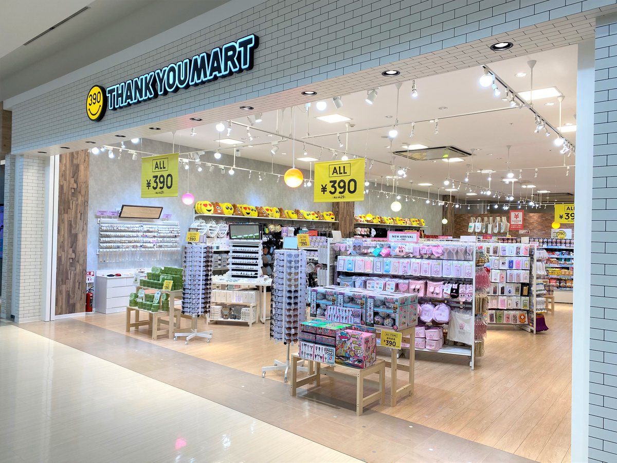 サンキューマートイオンモール大和郡山店 本日new Open ついに 奈良県2店舗目の サンキューマート イオンモール大和郡山店 が 本日10時 New Open しました 大人気キャラクターグッズにコスメやお菓子などなど 豊富な品揃えでお待ちして