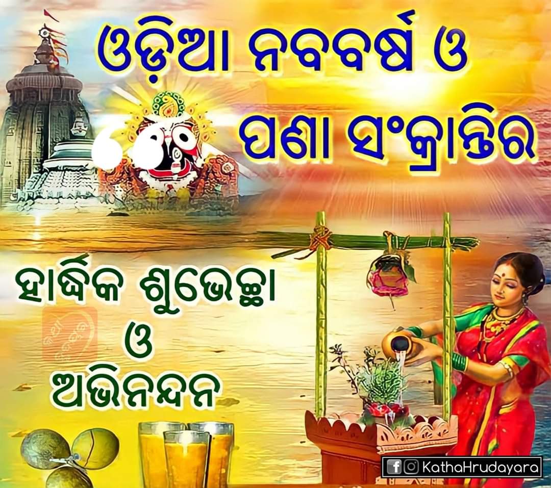 Arcs_Bhadrak's tweet photo. @gyana_r_das https://t.co/dLVo4hkseo
