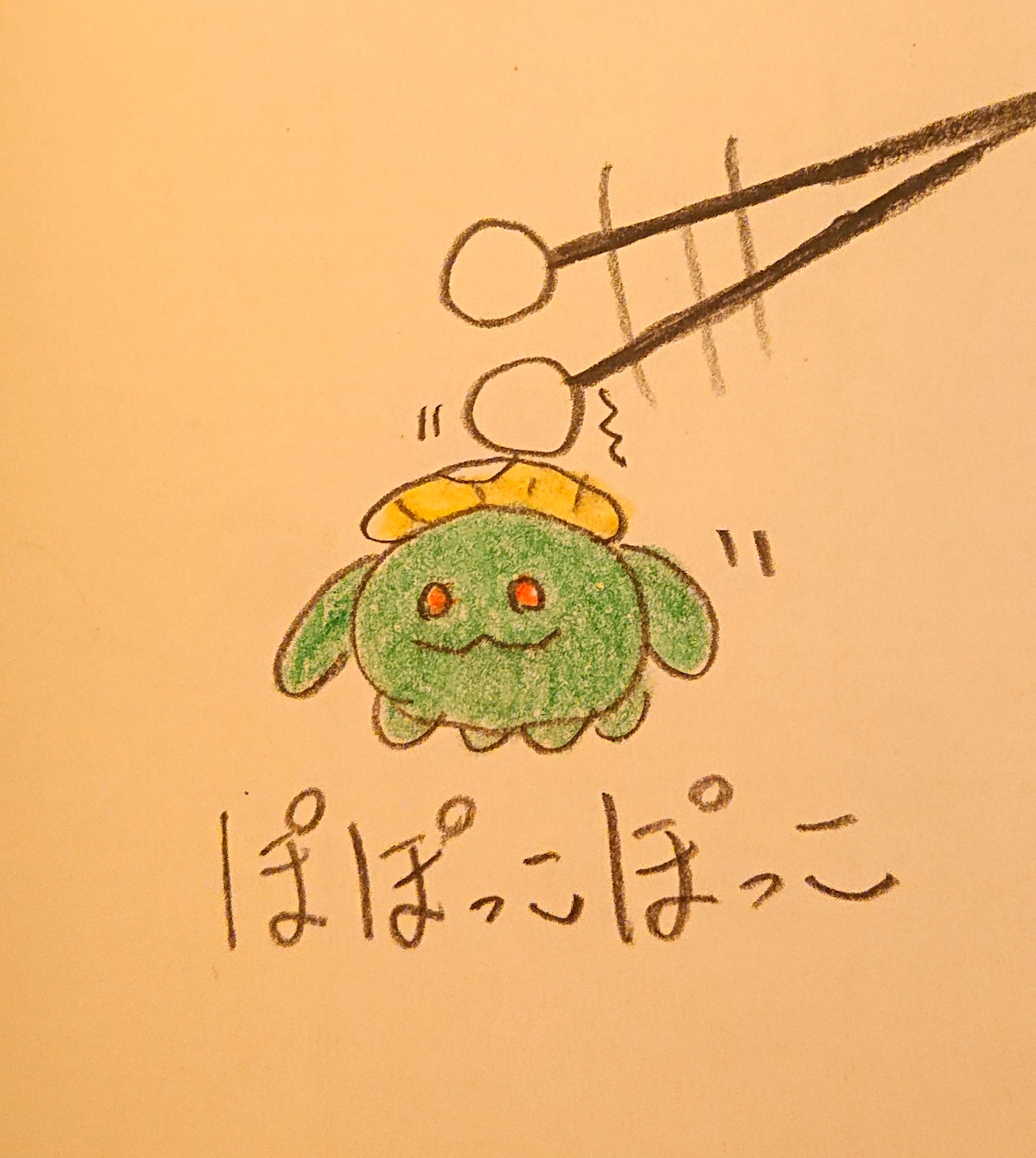 ぽぽっこぽっこ Twitter Search Twitter