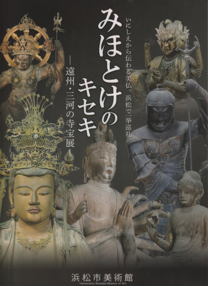 浜松市長楽寺