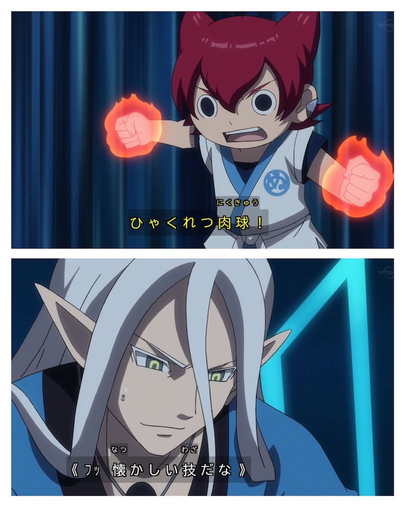 妖怪ウォッチ アニメ 面白い 妖怪ウォッチ アニメ 面白い回