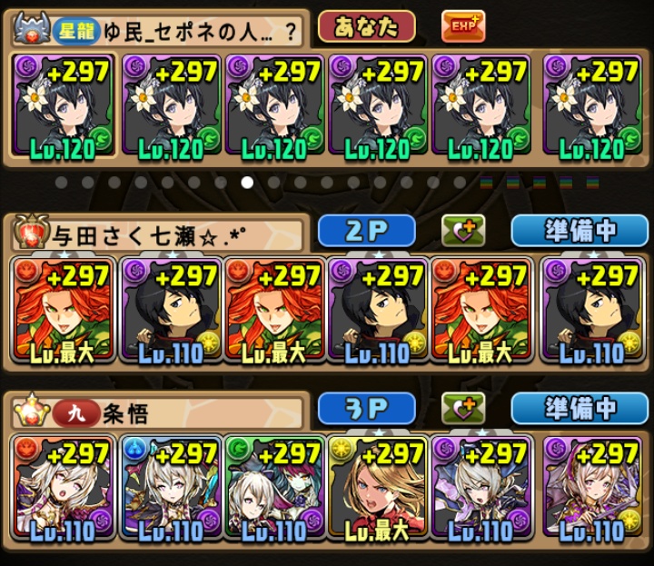 ʚ ゆっちぃɞ メンテ恒例 星龍やってるセポネドラーです 普段は下ネタ吐いてます 自発くれたら確実にフォロバします パズドラ パズドラーさんと繋がりたい いいねかrtで気になった人フォローする