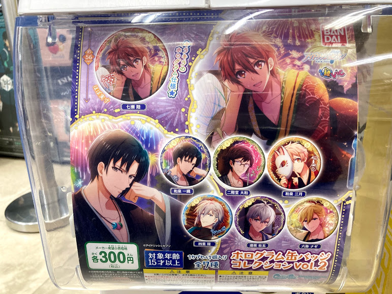 アニメイト四日市 短縮営業中 12時 19時 Animateykic Twitter