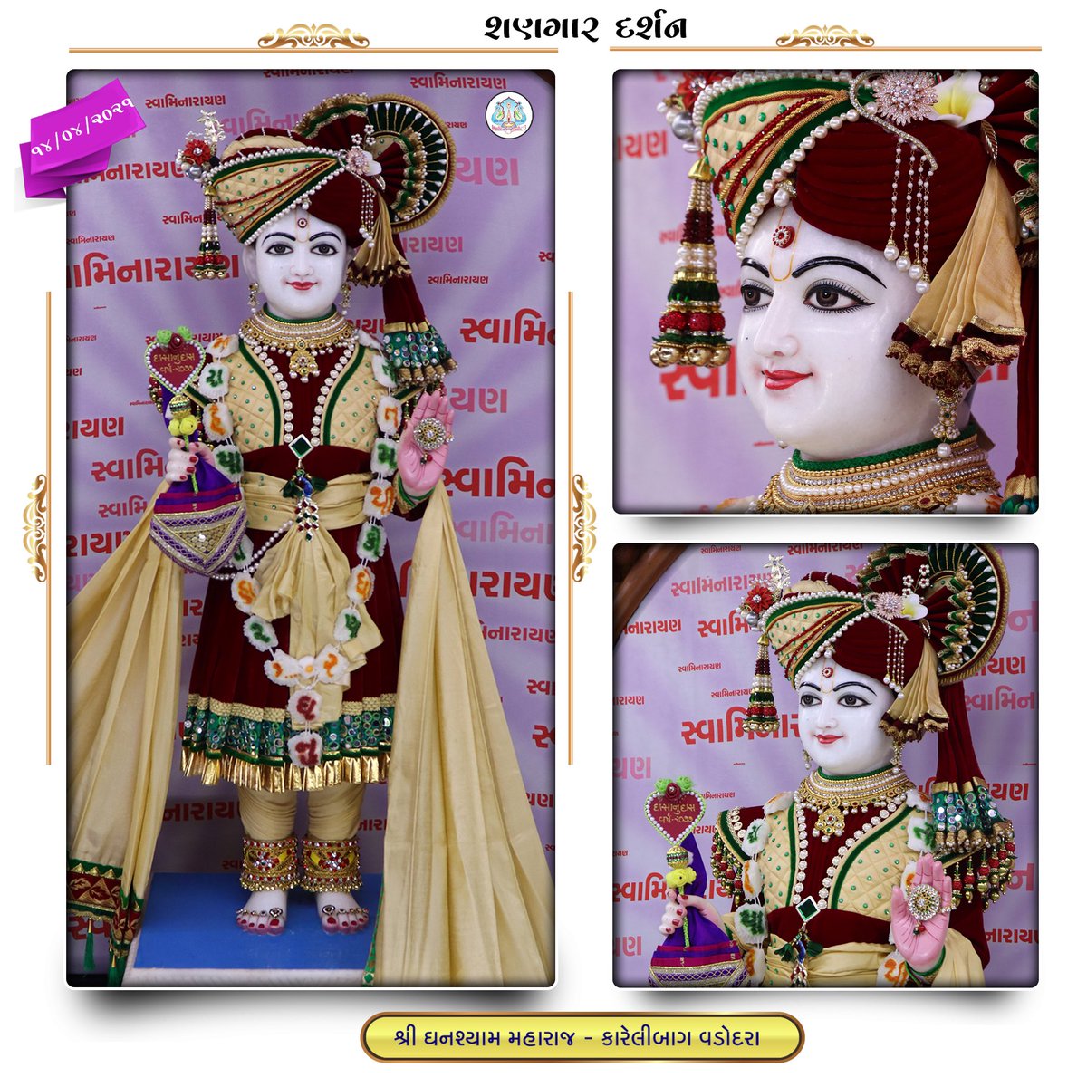 શણગાર દર્શન, શ્રીઘનશ્યામ મહારાજ, કારેલીબાગ,14-04-21
#swaminarayan #swaminaryantemple #kundaldham #shangardarshan #Kundalmandir #dailydarshan #swaminaryantemplekarelibaug #ghanshyammaharaj #ghanu #vadtal #gadhda #sarangpur #kalupur #lord #god #sarvopari https://t.co/uUTaVct0My