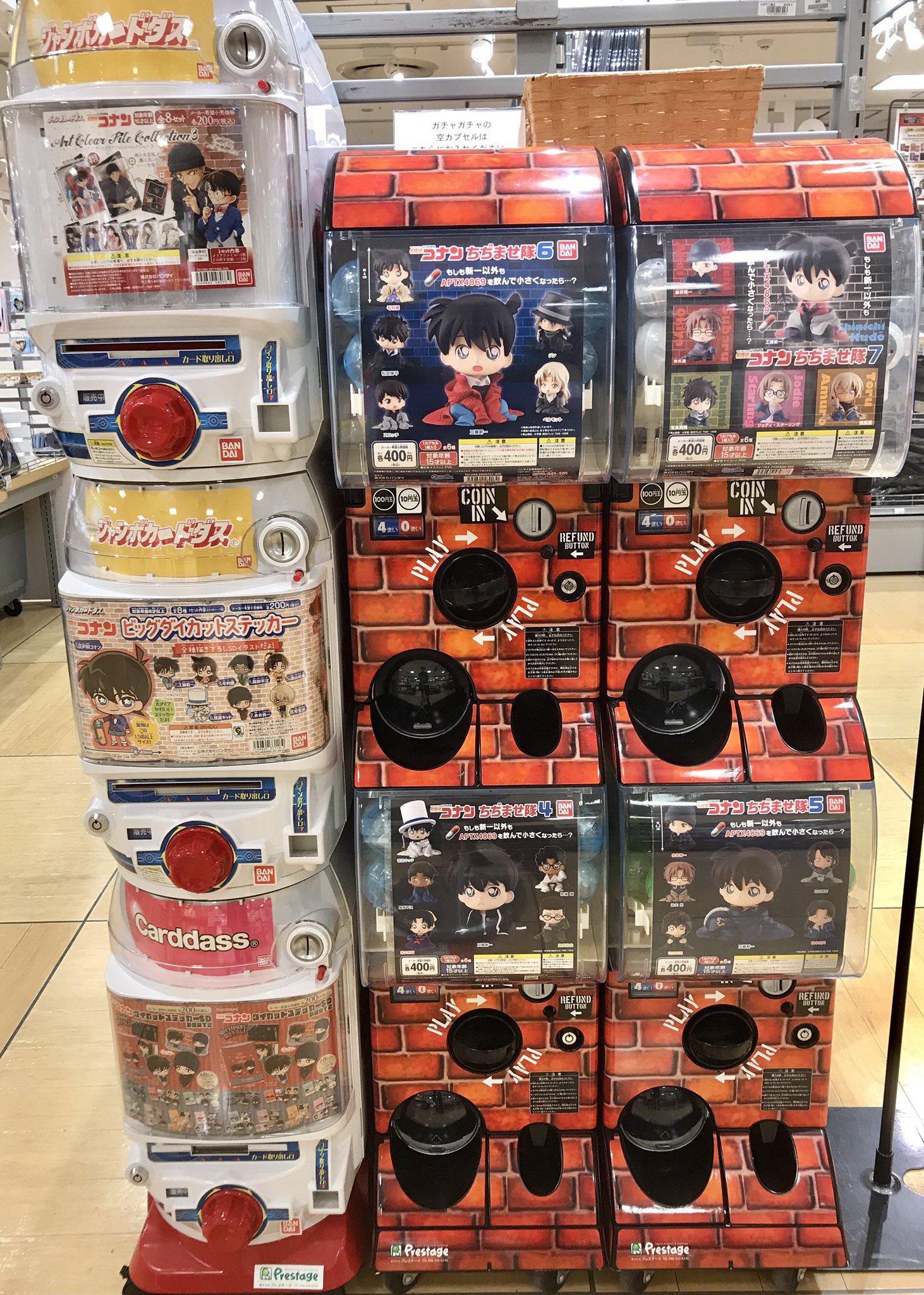 公式 名探偵コナンプラザ 千葉ロフト会場 4月13日 火 5月9日 日 カプセルトイも販売中 新商品や人気のガシャポン カードダスも 是非グルグル回してくださいね 名探偵コナンプラザ