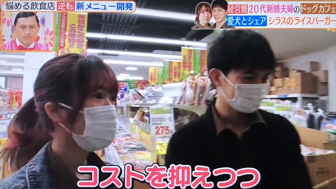 炎上 ヒルナンデス ドッグカフェが玉ねぎ入りのバーガーを紹介 犬用ではないと後で訂正するも炎上 まとめダネ 炎上 ヒルナンデス ドッグカフェが玉ねぎ入りのバーガーを紹介 犬用ではないと後で訂正するも炎上 まとめダネ