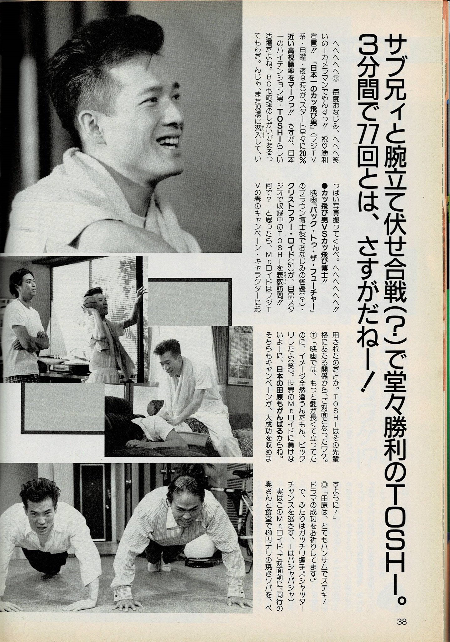 Ey6NzfZUcAIVx8x.jpg:large