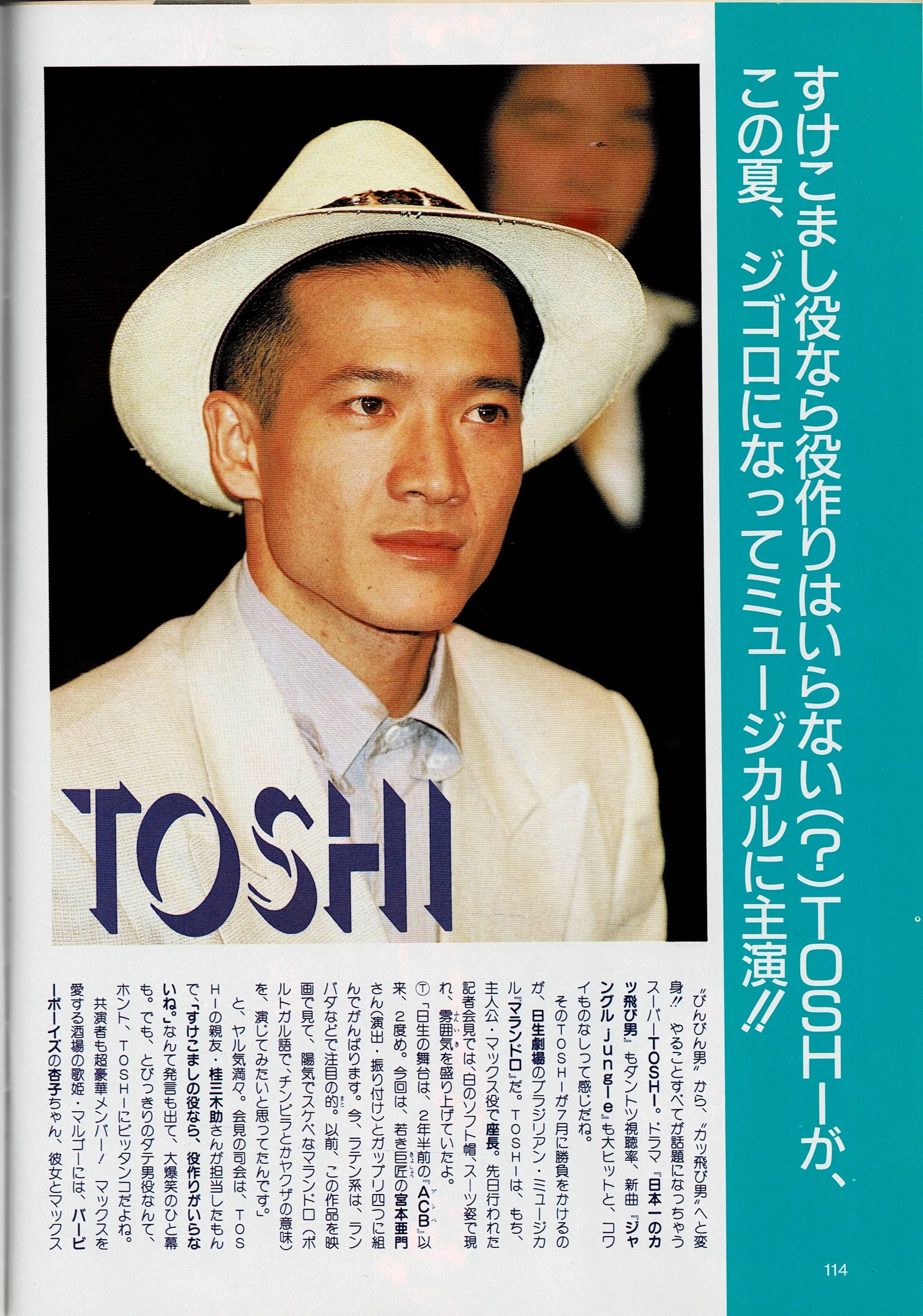 🐹由美558899🐹 on X: 