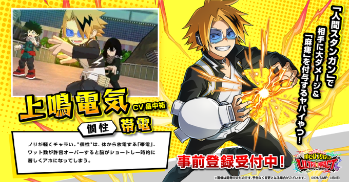 僕のヒーローアカデミア まとめ 感想や評判などを1時間ごとに紹介 ついラン 僕のヒーローアカデミア まとめ 感想や評判などを1時間ごとに紹介 ついラン