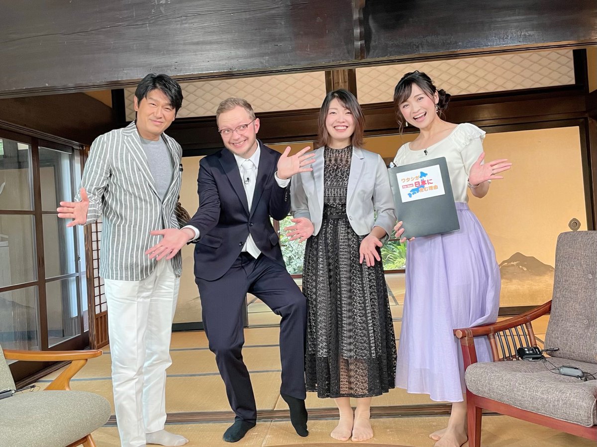 テレビ東京アナウンス部 公式 繁田美貴 です ワタシが日本に住む理由 は 今日から水曜放送に 時間も変わったのですが 今日は2時間spで更に早まり ややこしいので まずは今日の放送時間を 18 54 です 2組のご夫婦が登場する特別編 ワタシ